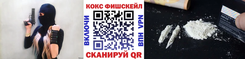  Кокаин Пятигорск