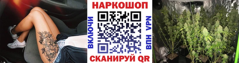 Купить наркоту Пятигорск Конопля COCAIN Гашиш АМФЕТАМИН Галлюциногенные грибы Alpha-PVP Экстази Мефедрон