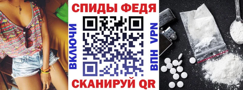 Амфетамин VHQ  mega сайт  Пятигорск 