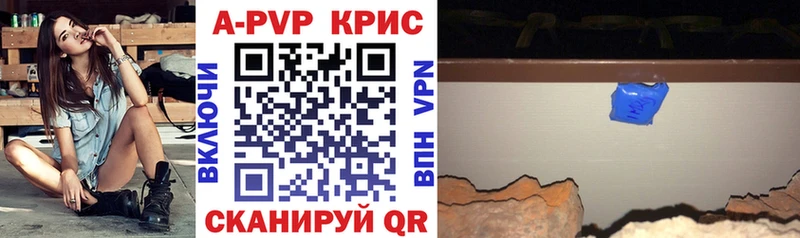 kraken вход  Пятигорск  Alpha-PVP СК КРИС  цены наркотик 