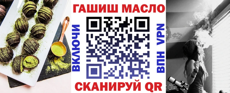 KRAKEN ТОР  Пятигорск  Cannafood конопля  цены наркотик 