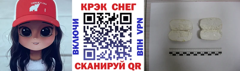 Кокаин VHQ  Пятигорск 