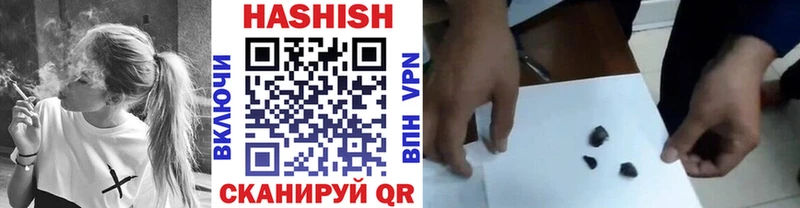 ГАШ AMNESIA HAZE Пятигорск