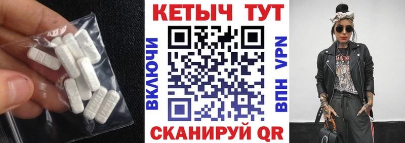 МЕГА зеркало наркотики Пятигорск Кетамин ketamine