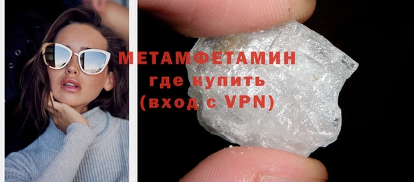 мет Лиски