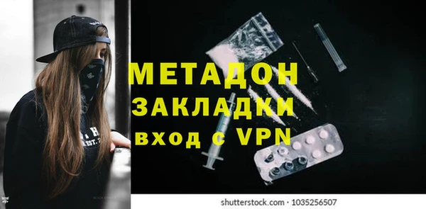каннабис Балабаново