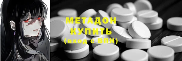 каннабис Балабаново