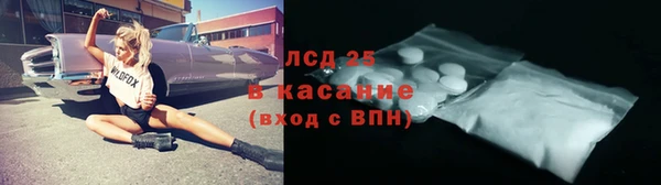 каннабис Балабаново