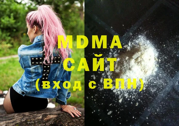 эйфоретик Майский