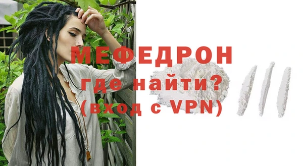 амф Беломорск