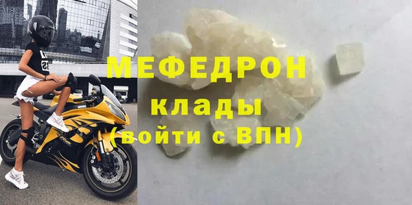 стафф Лихославль