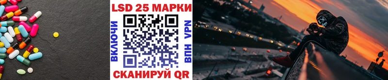 Лсд 25 экстази кислота  Пятигорск 