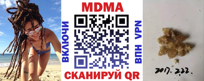 MDMA молли  наркотики  Пятигорск 