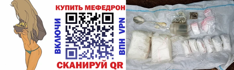 кракен ссылки  Пятигорск  Меф мяу мяу 