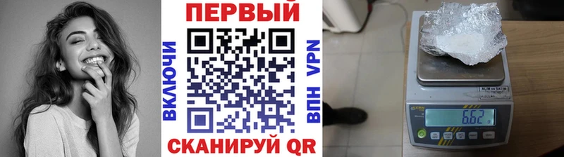 Первитин Декстрометамфетамин 99.9%  Пятигорск 