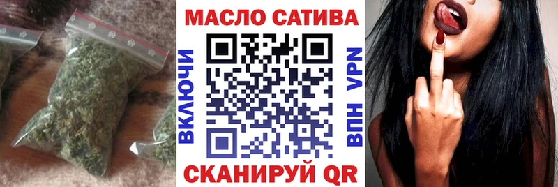 Дистиллят ТГК вейп  купить наркотик  Пятигорск 